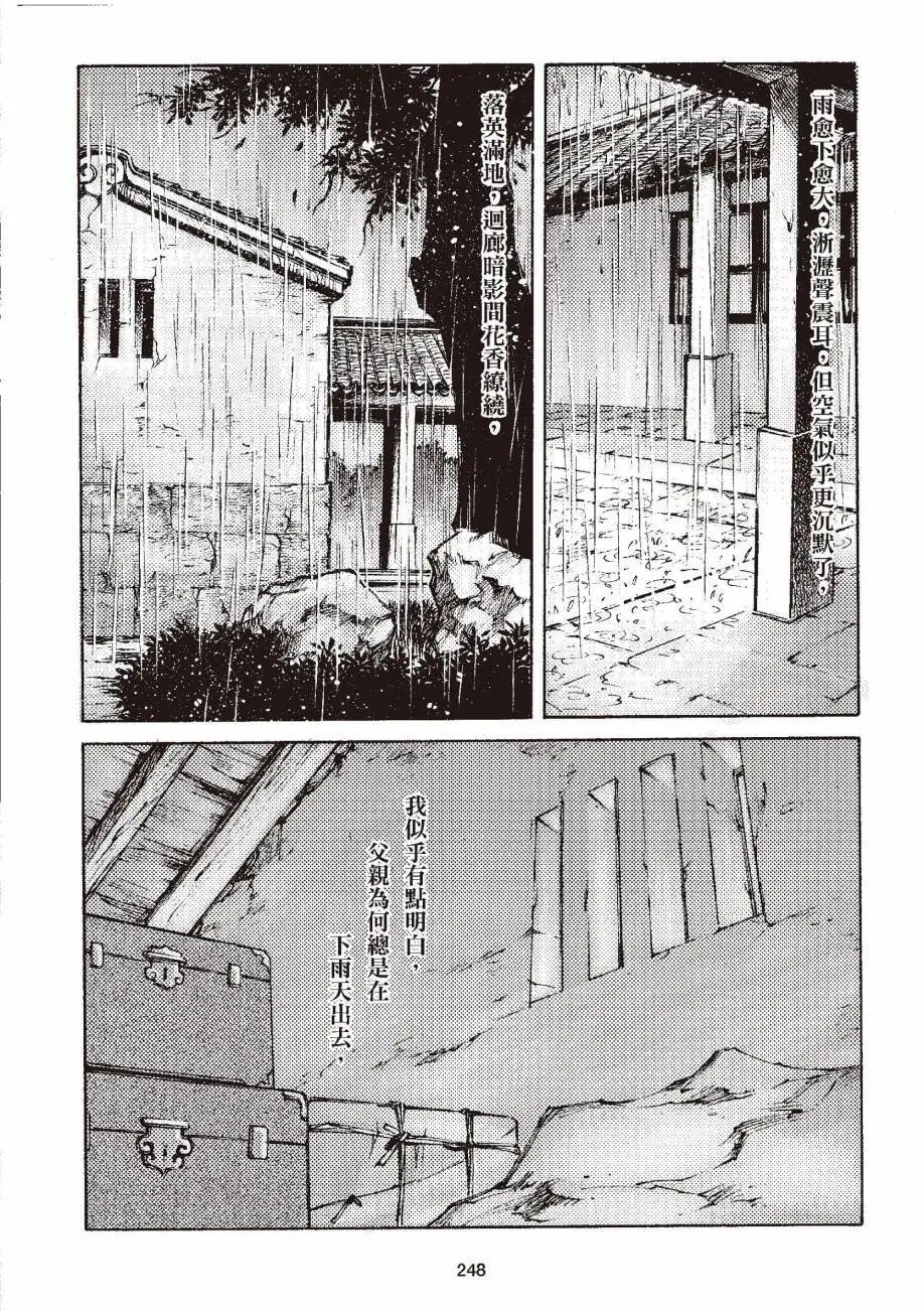 全一卷