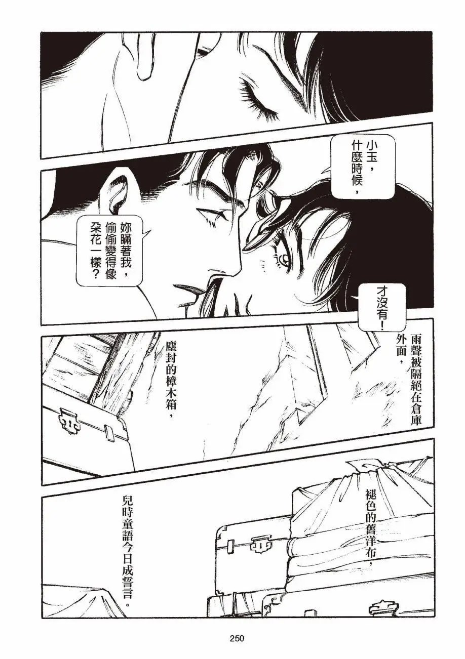 全一卷