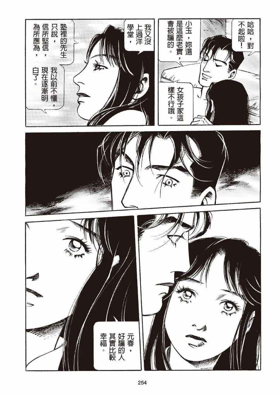 全一卷