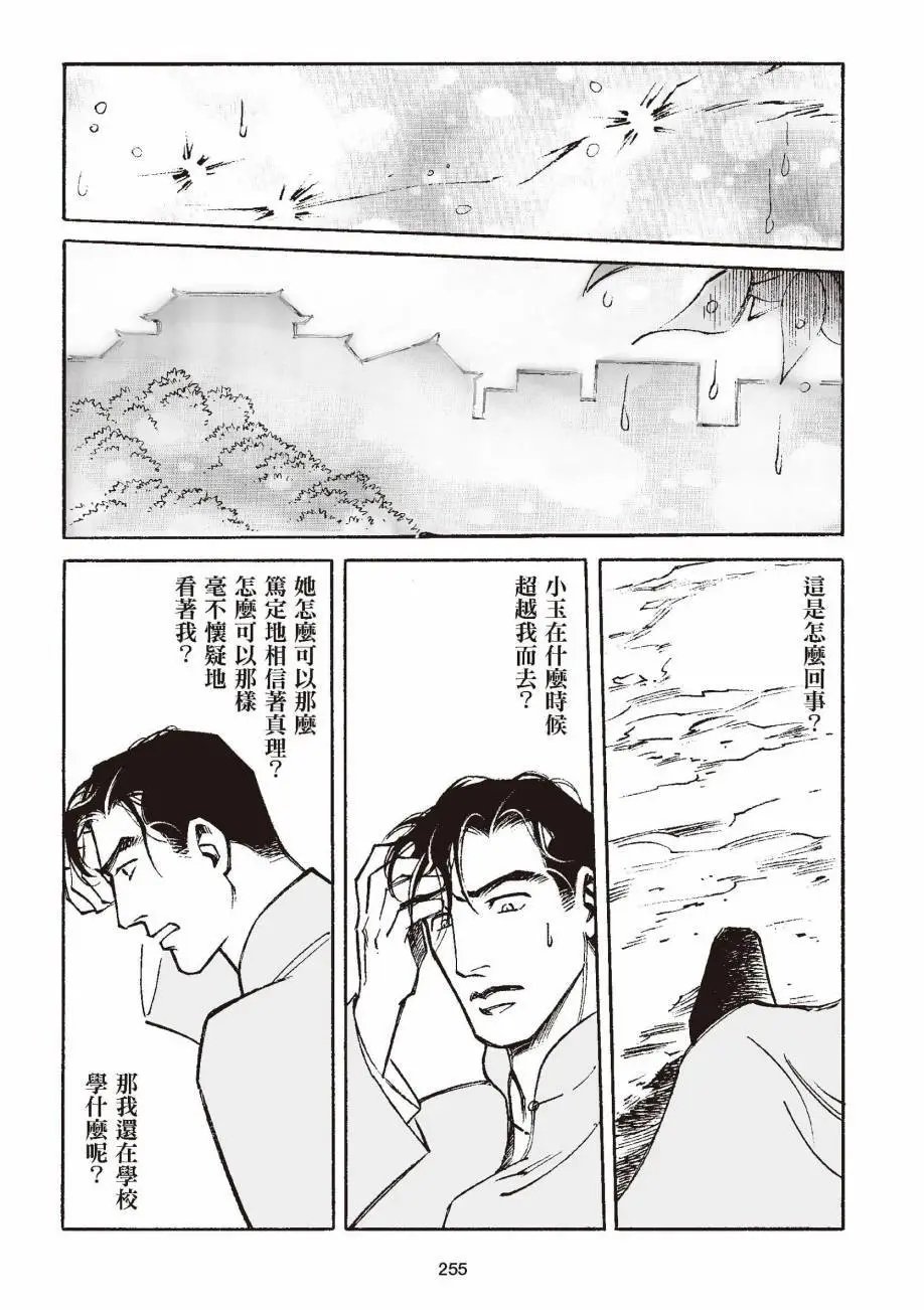 全一卷