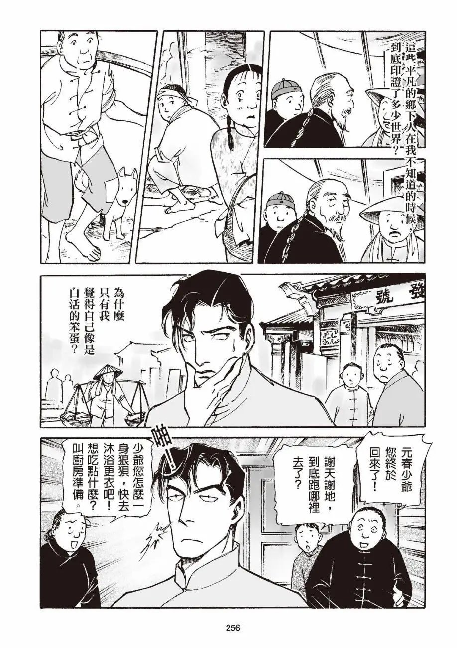 全一卷