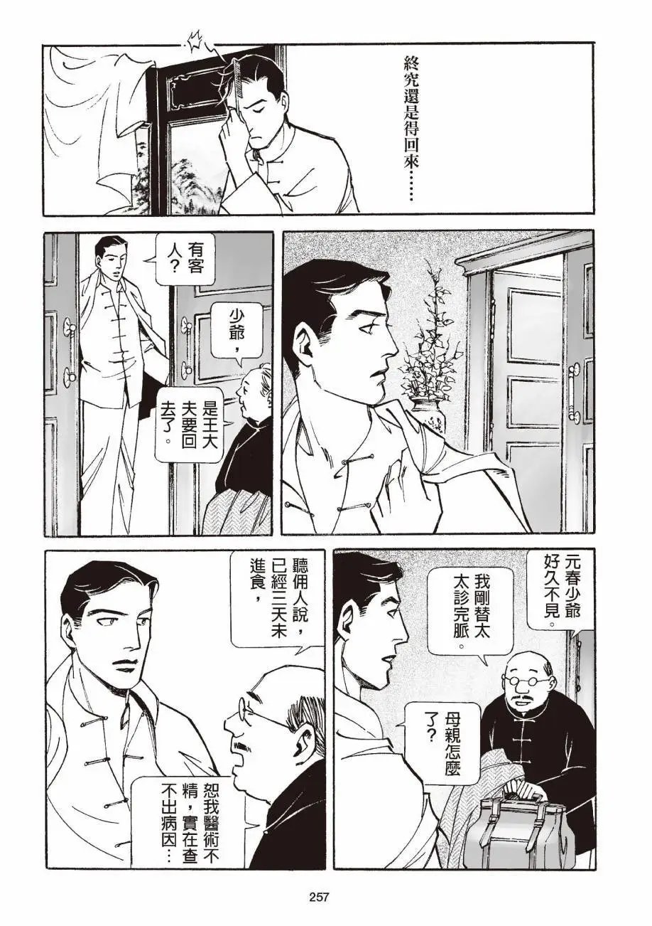全一卷