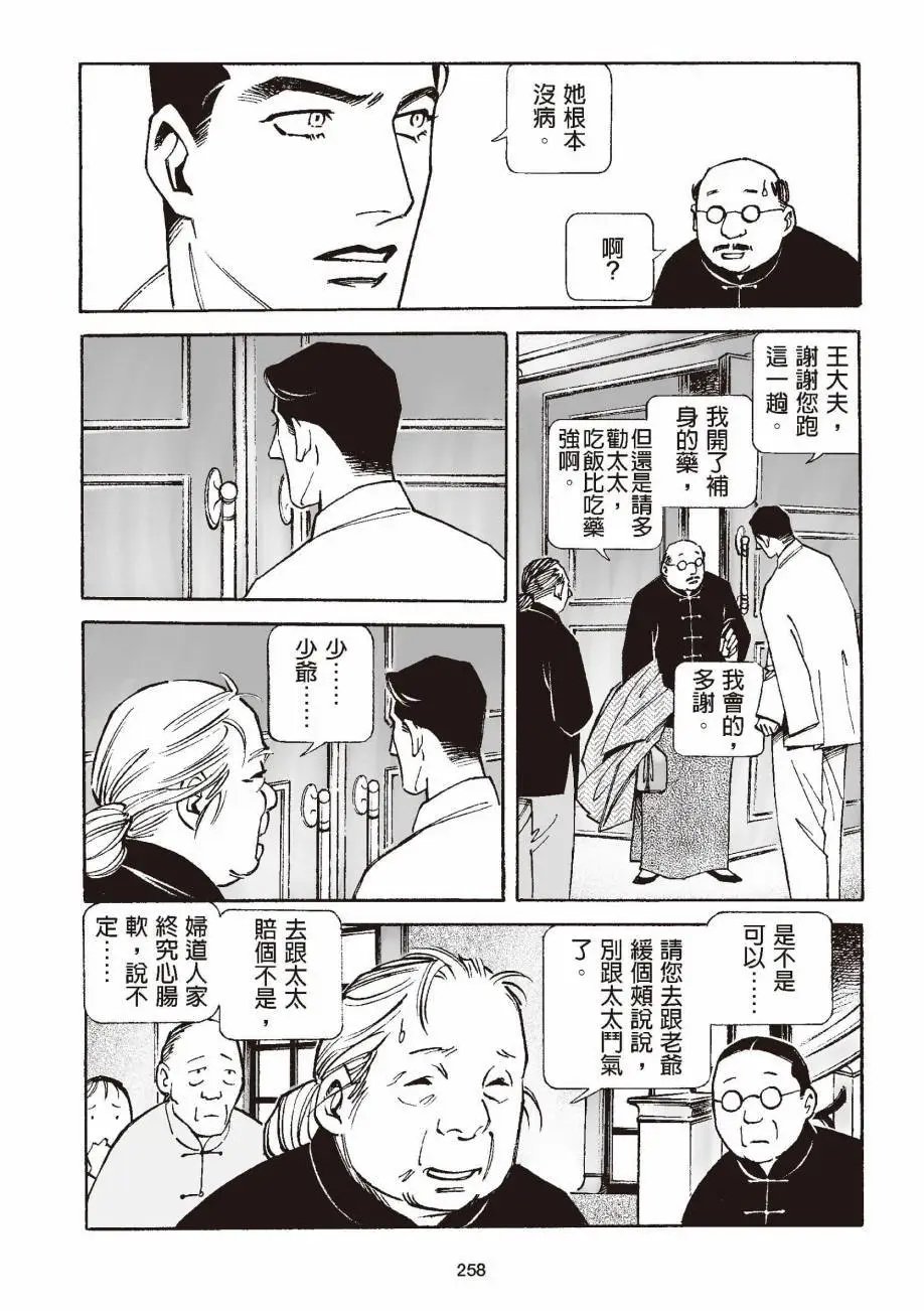 全一卷