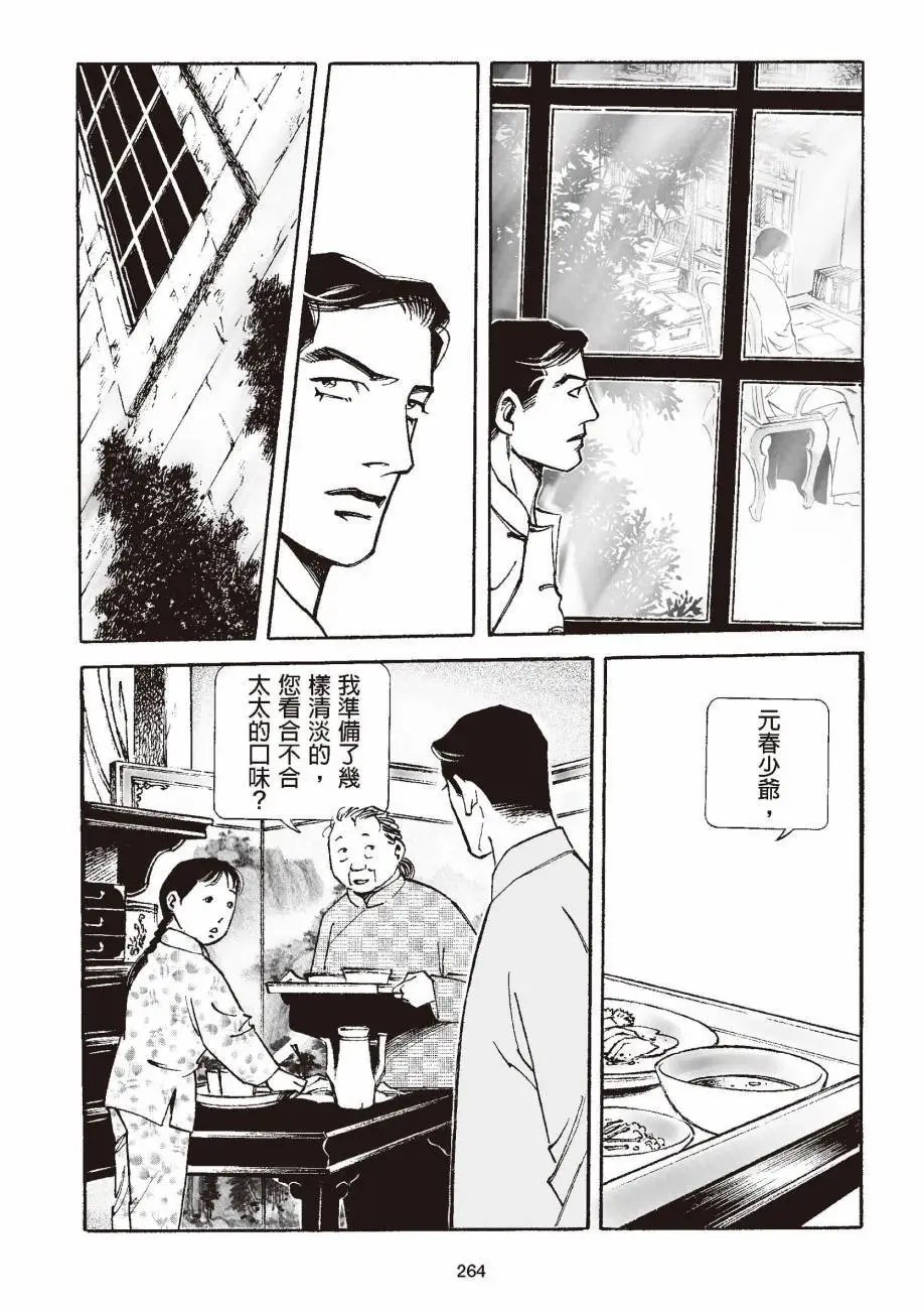 全一卷