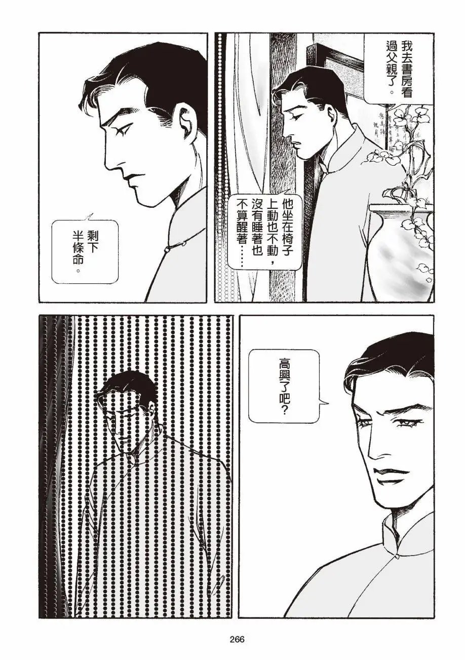 全一卷