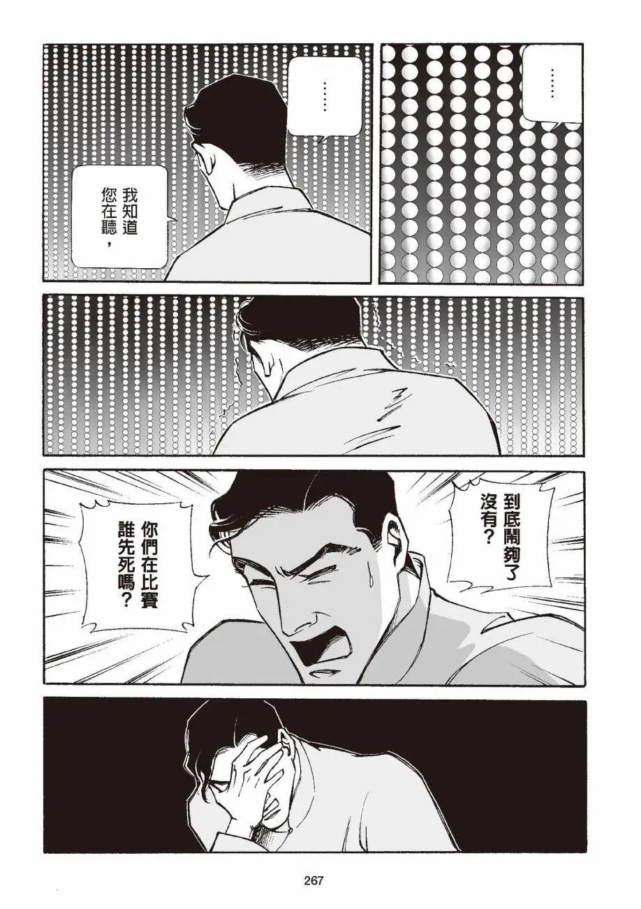 全一卷