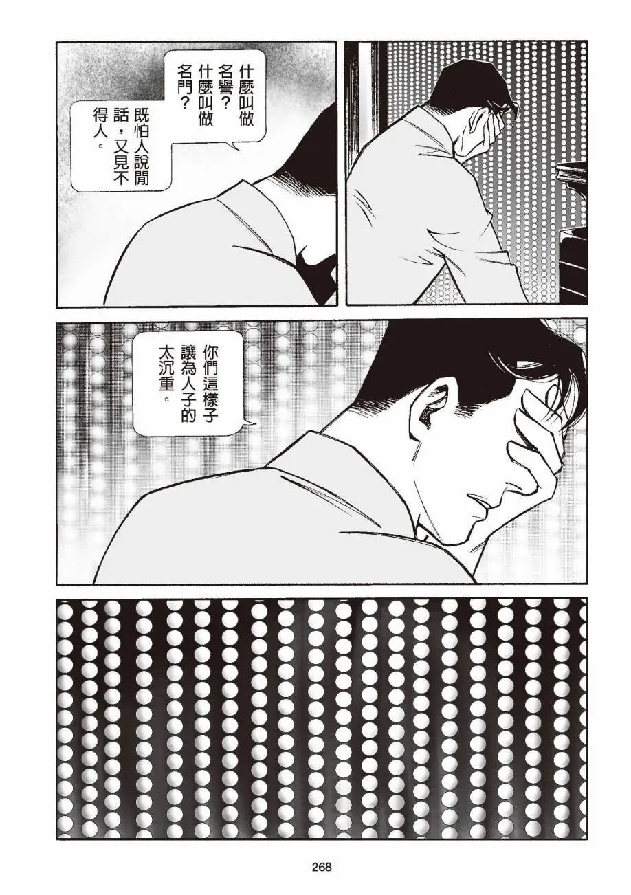 全一卷