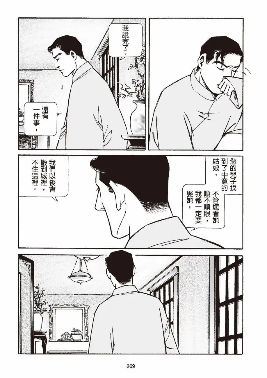 全一卷