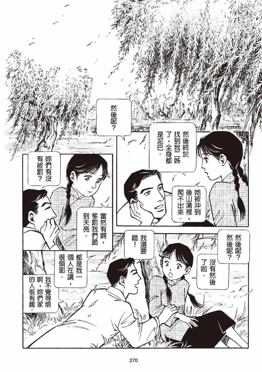 全一卷