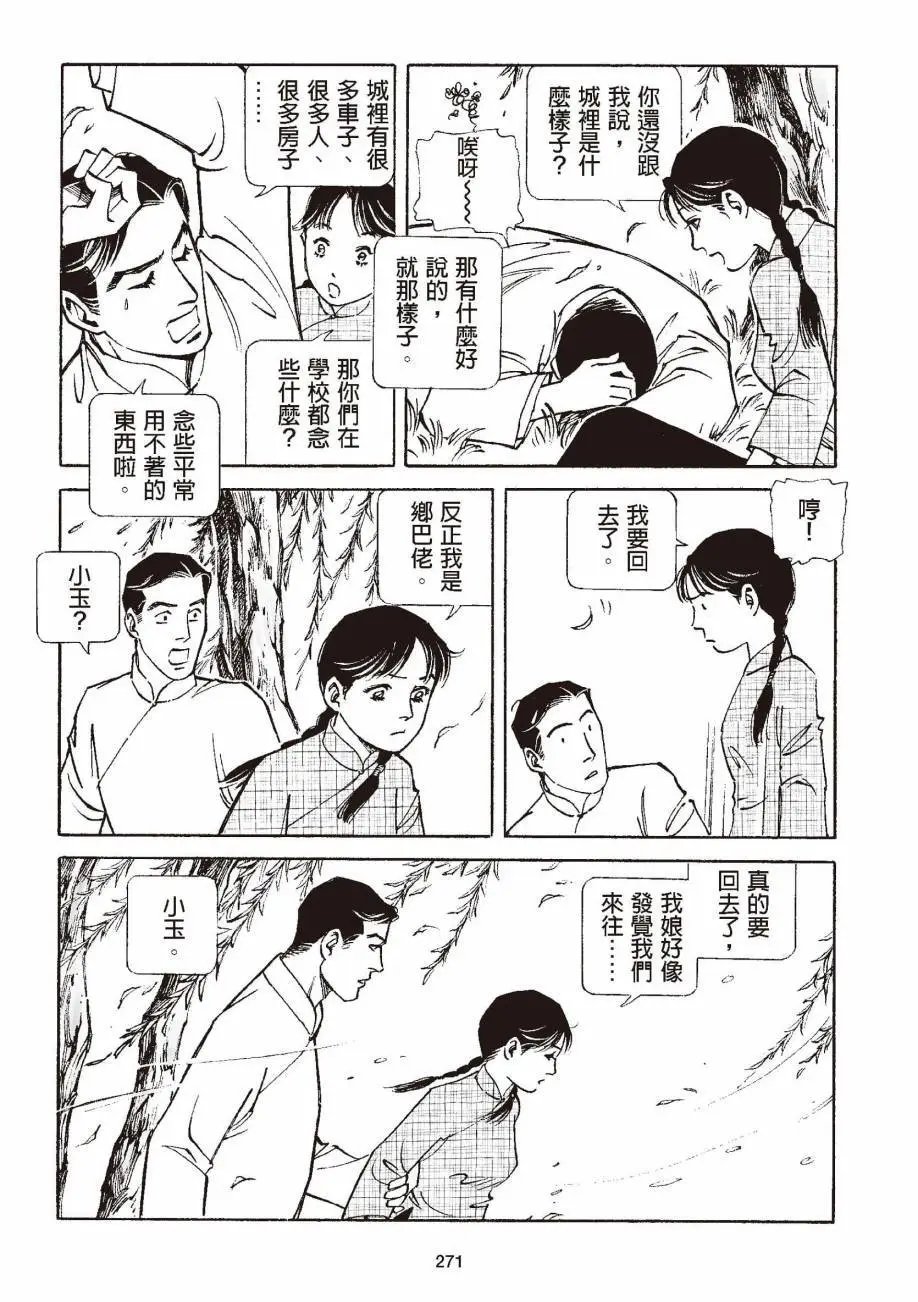 全一卷