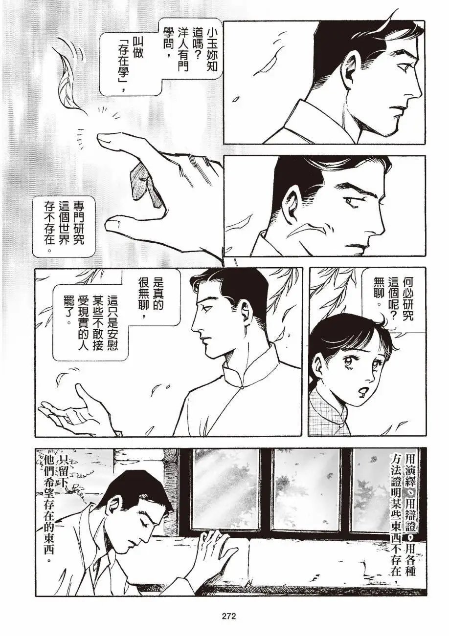 全一卷