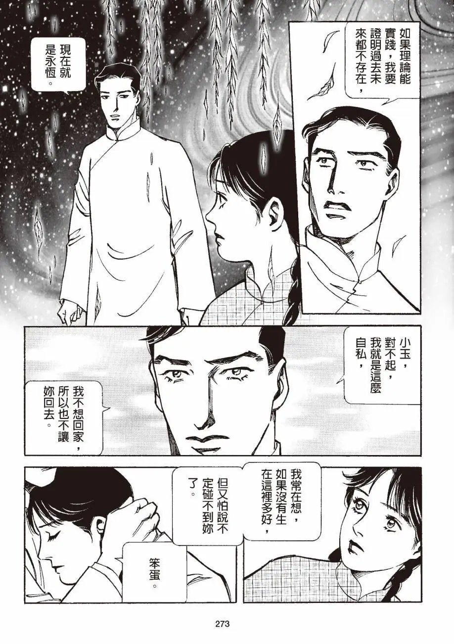 全一卷