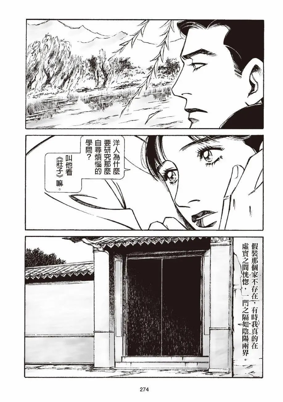 全一卷
