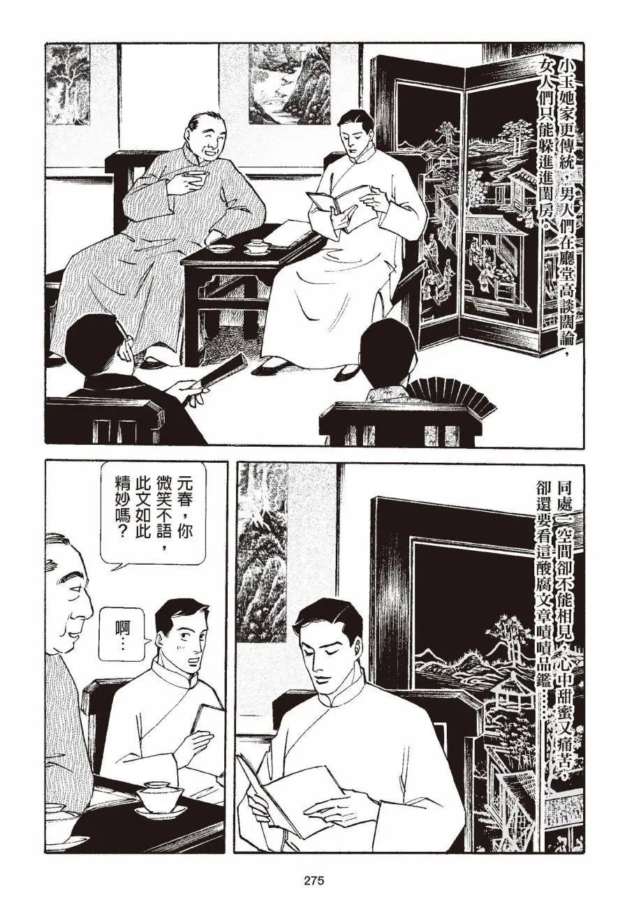 全一卷