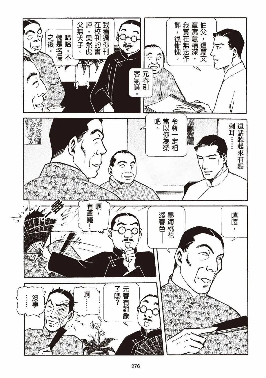 全一卷