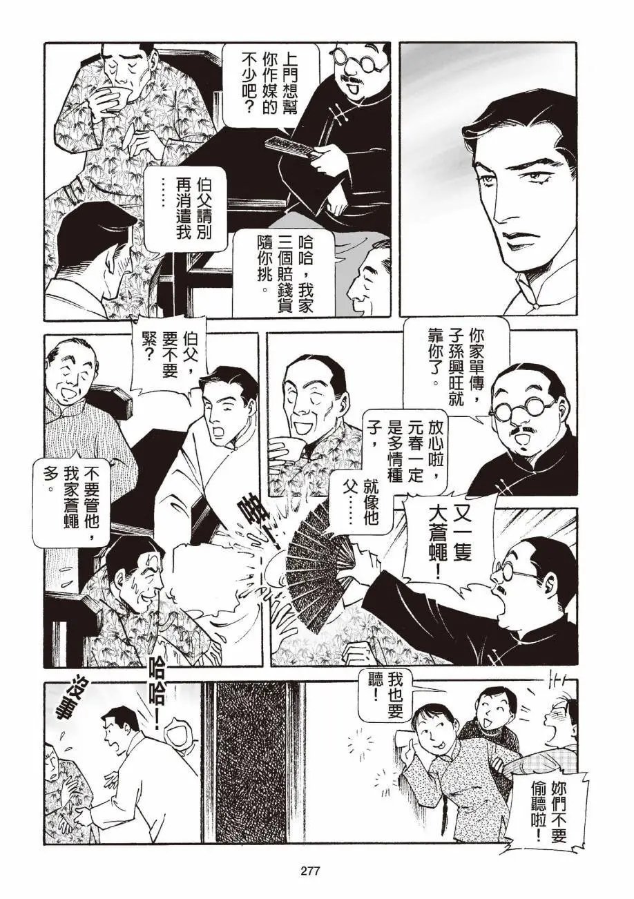 全一卷