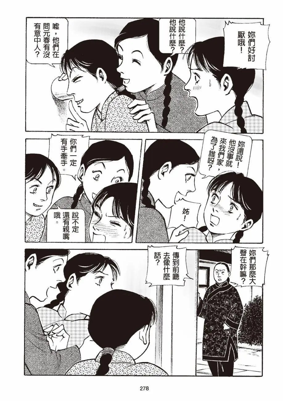 全一卷