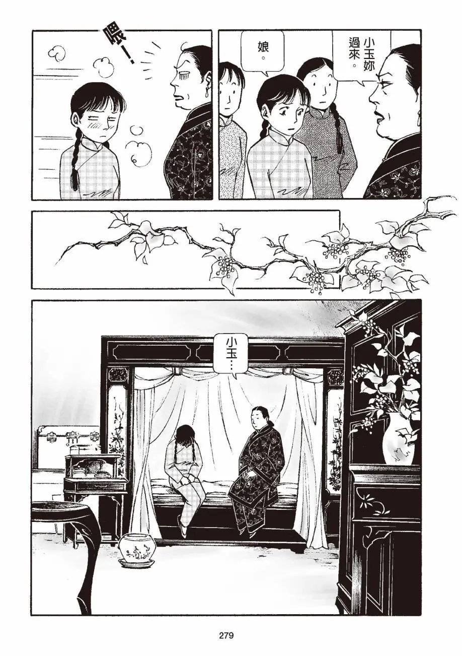 全一卷
