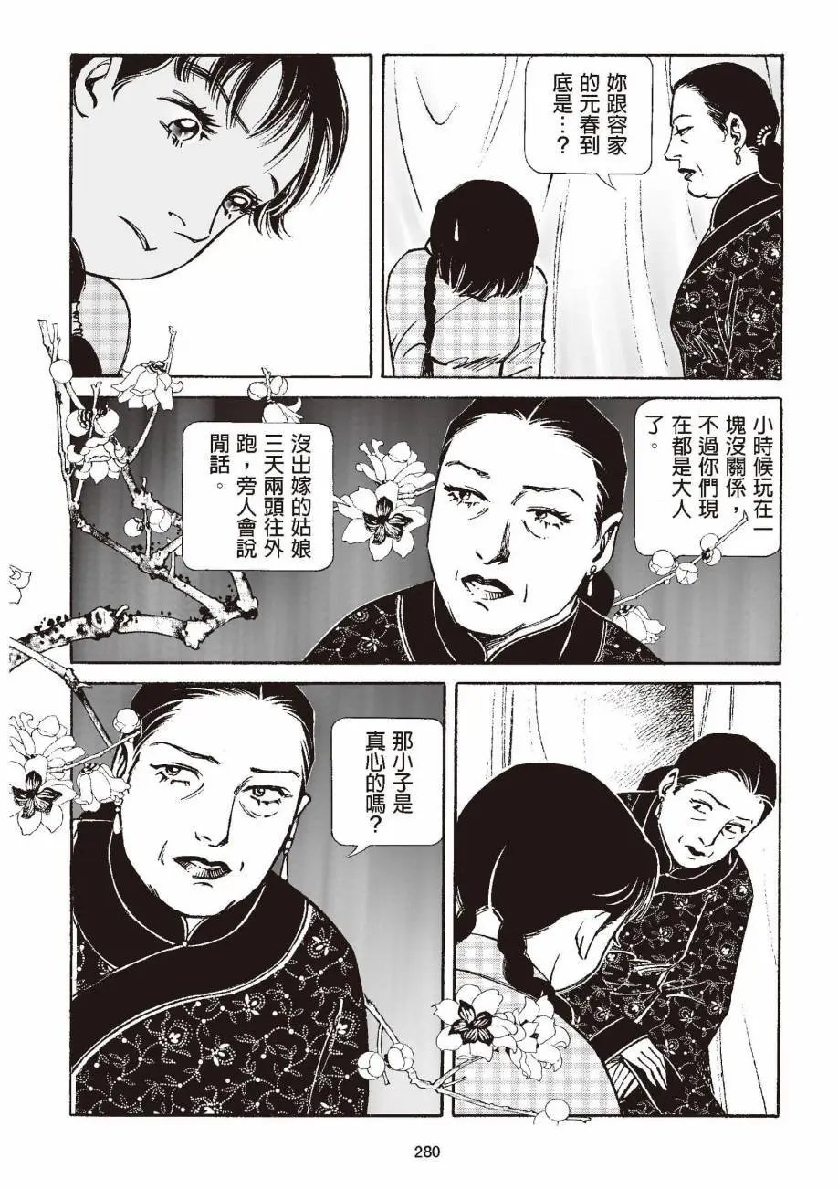 全一卷