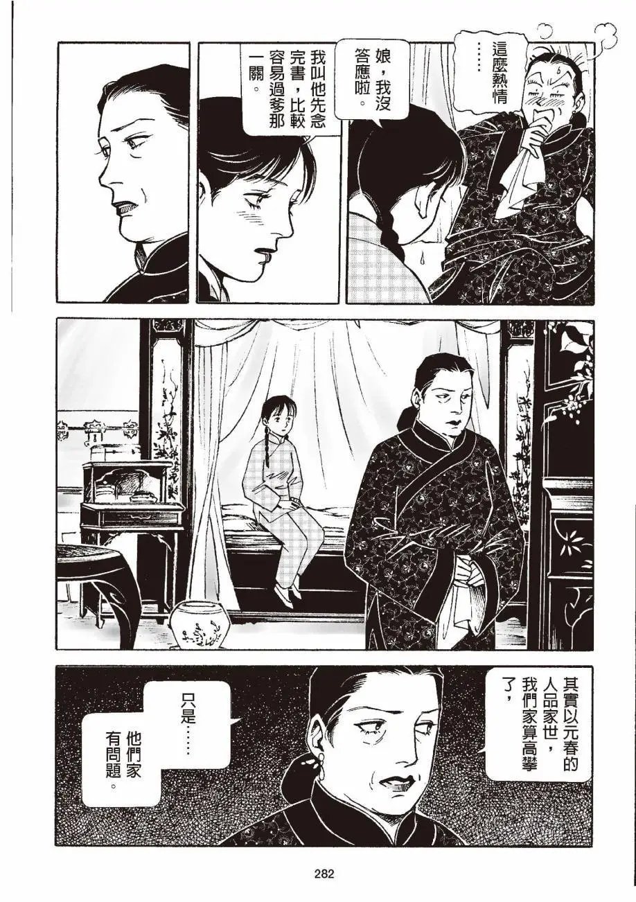 全一卷
