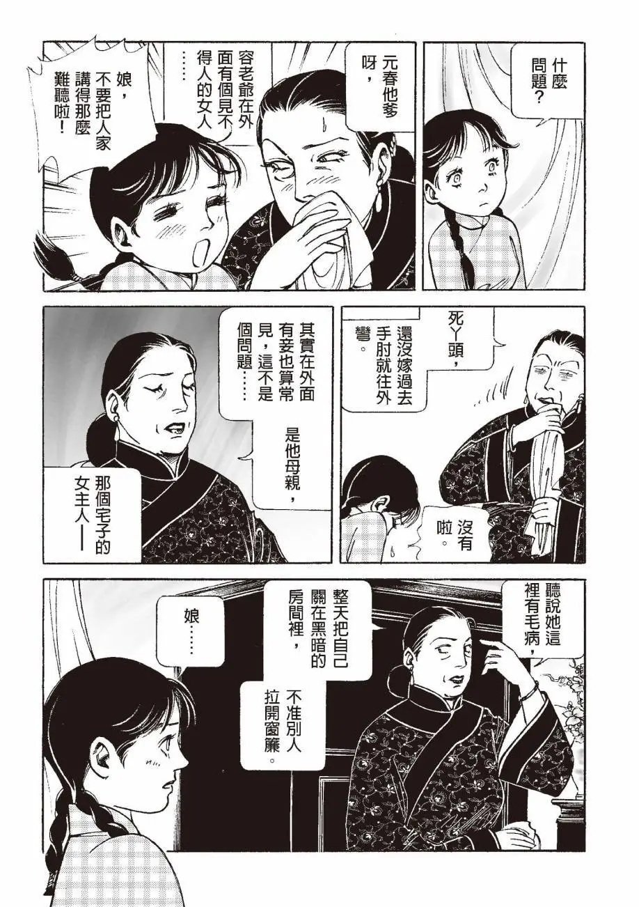 全一卷