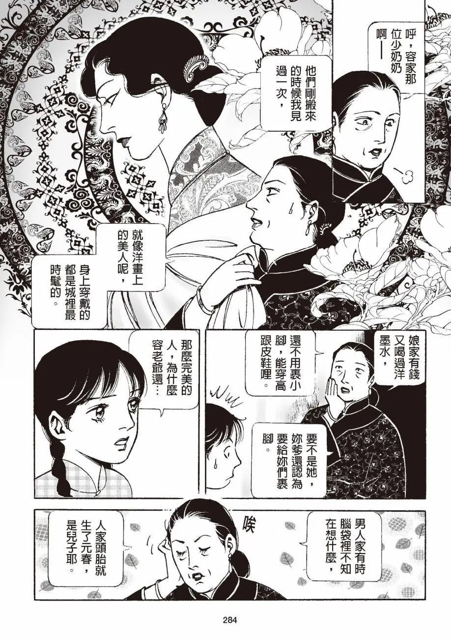 全一卷