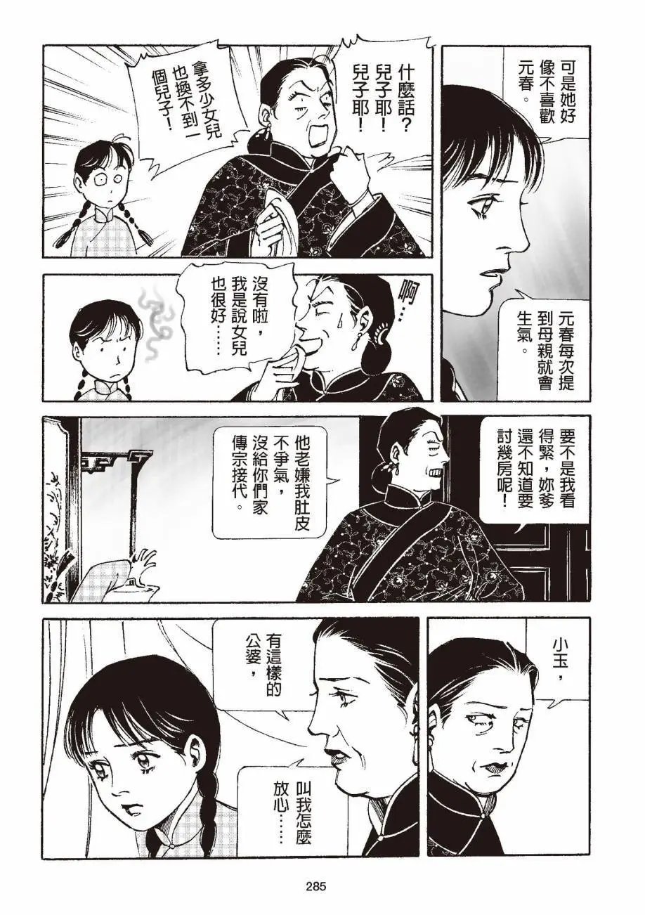全一卷