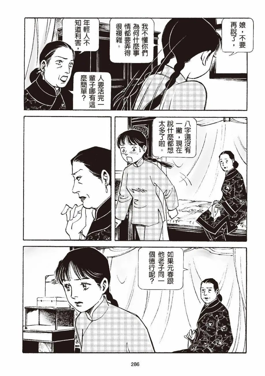 全一卷