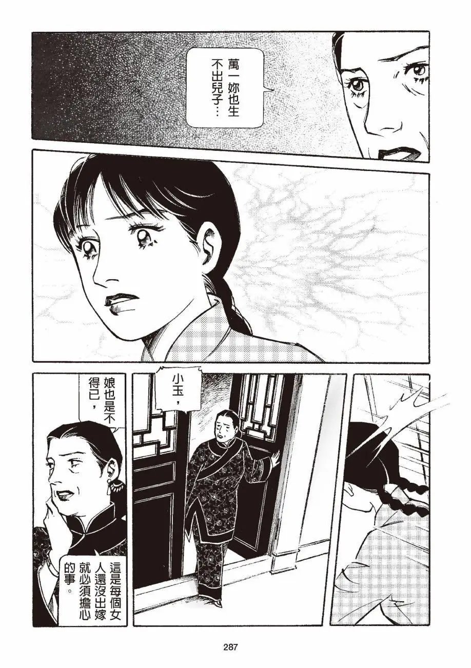 全一卷