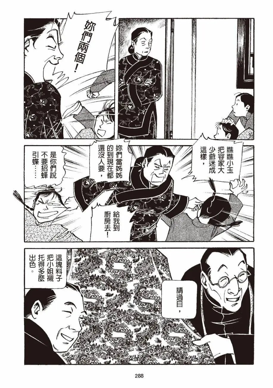 全一卷
