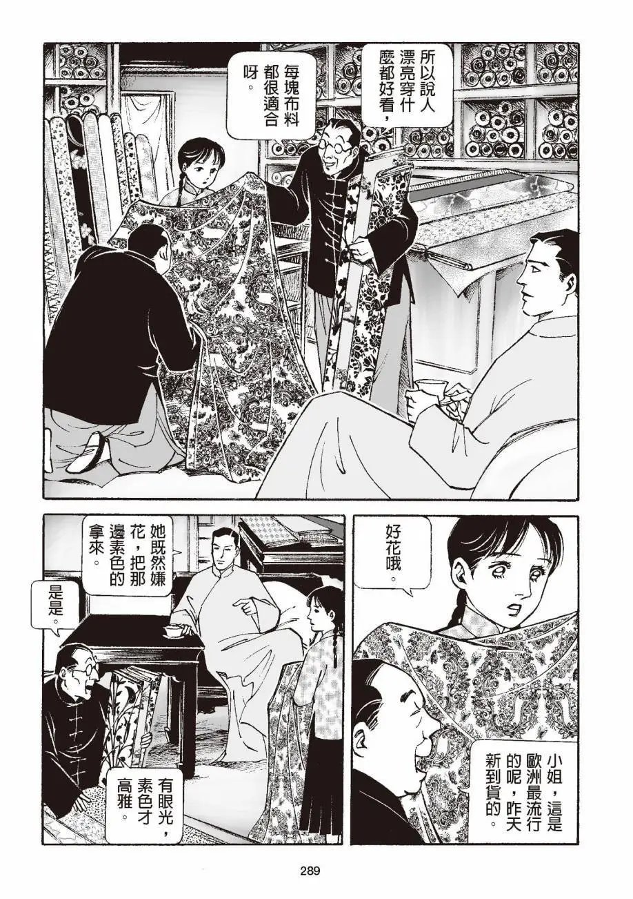 全一卷