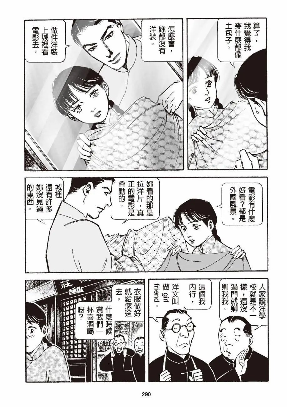 全一卷
