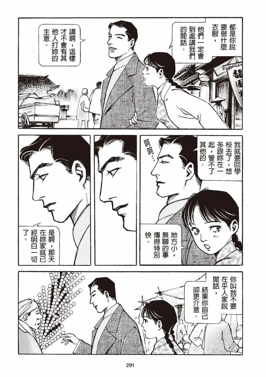 全一卷