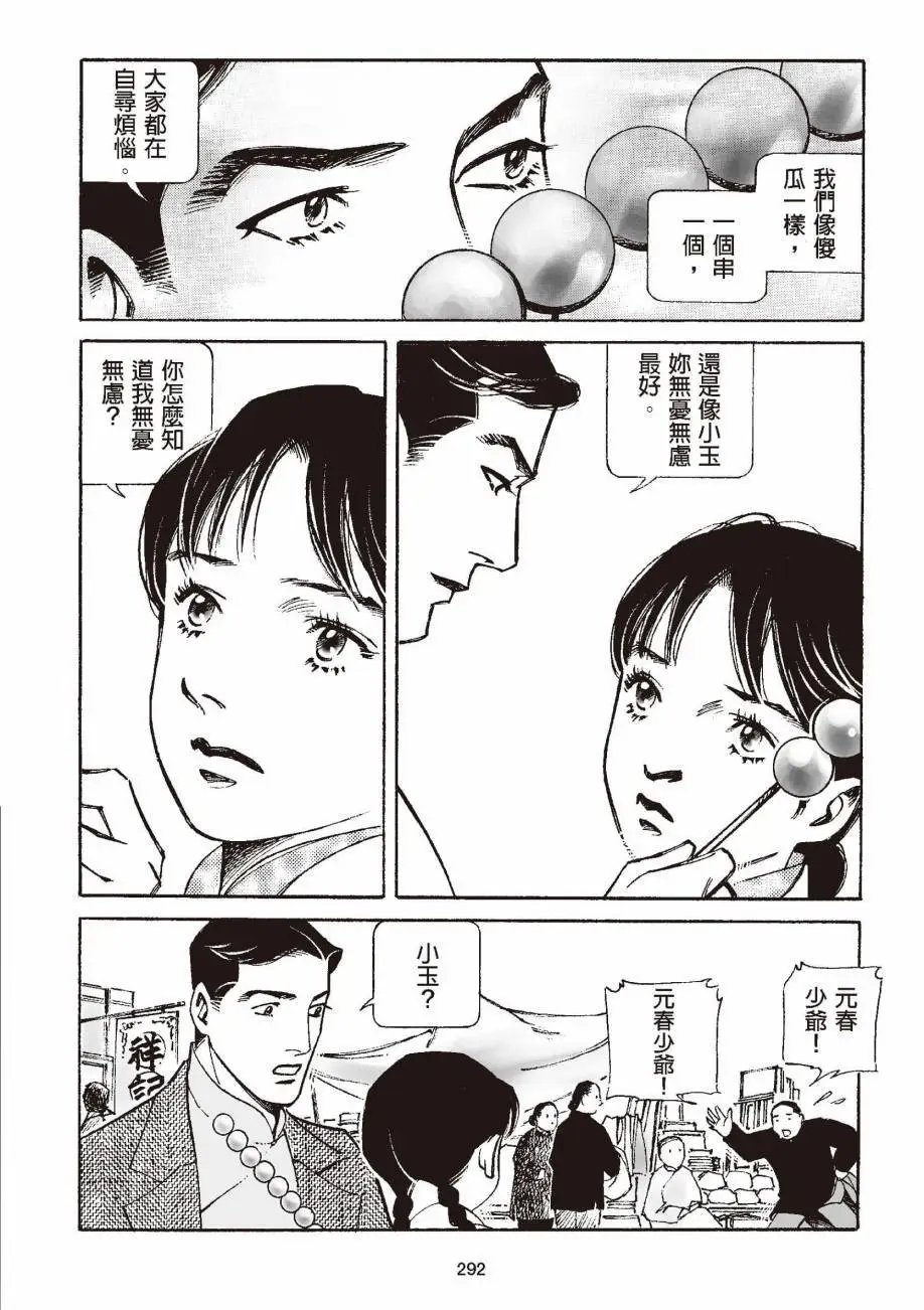 全一卷