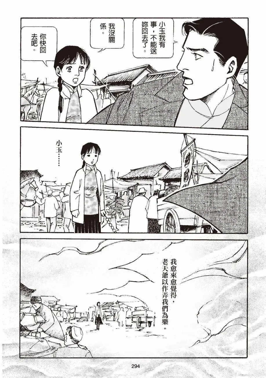 全一卷