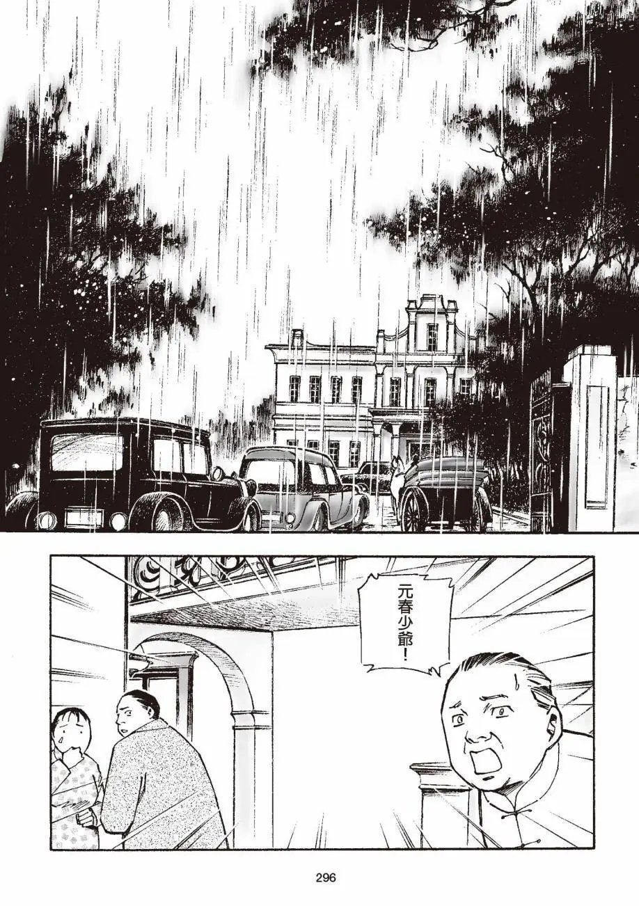 全一卷