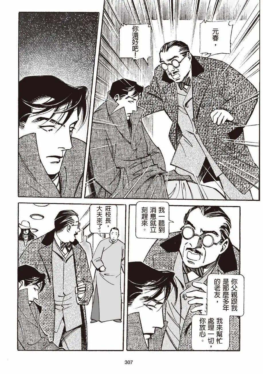 全一卷