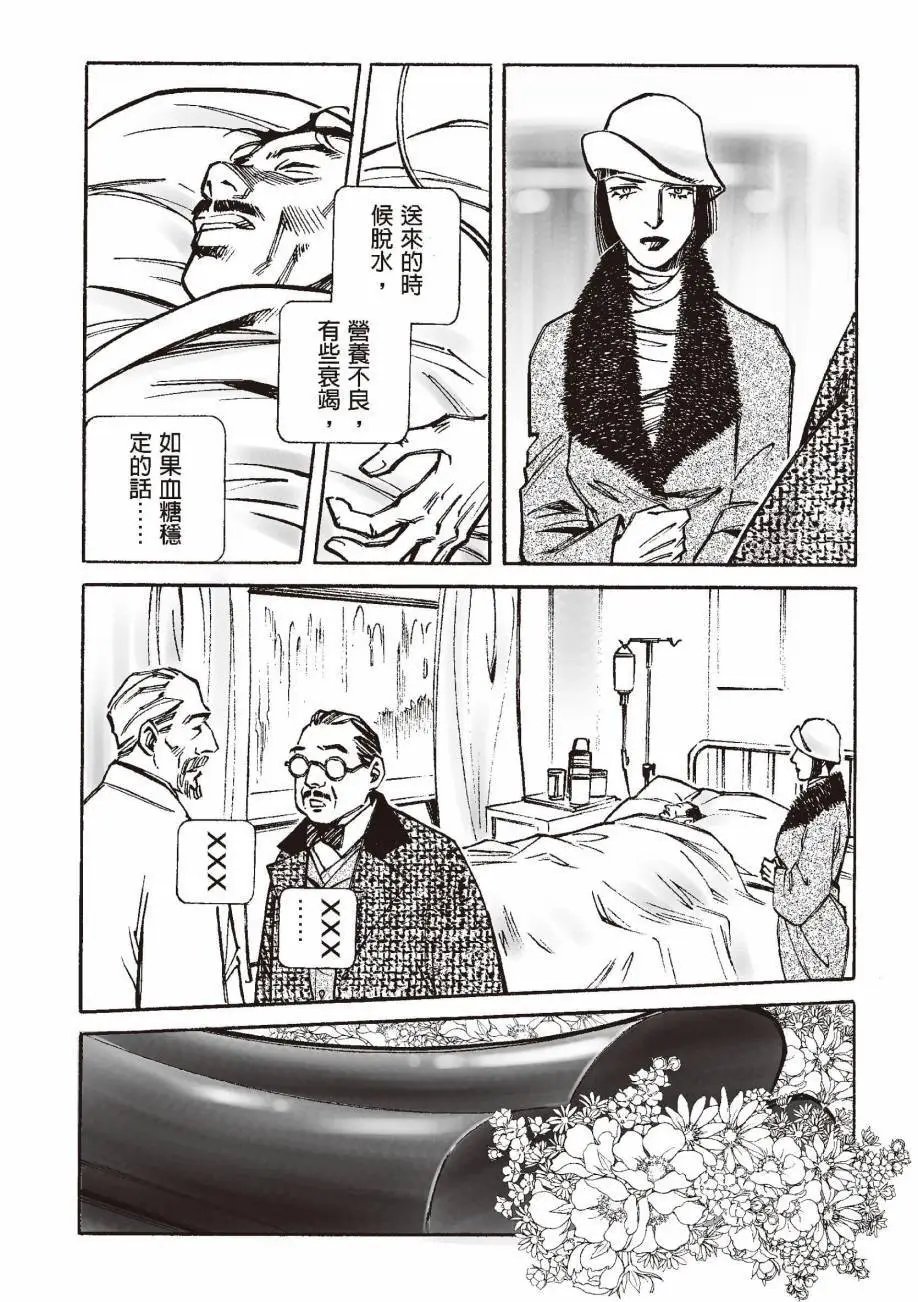 全一卷