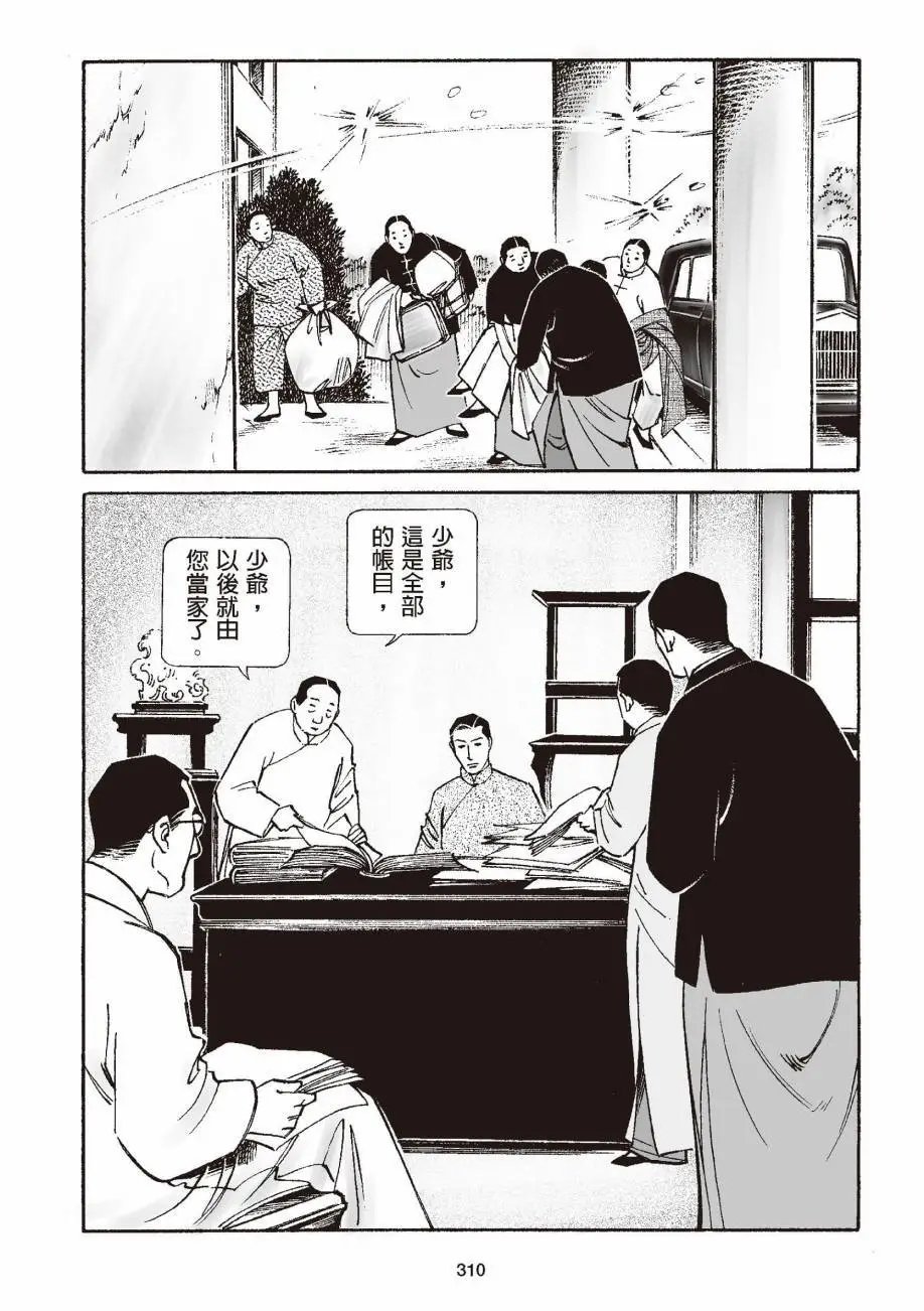 全一卷