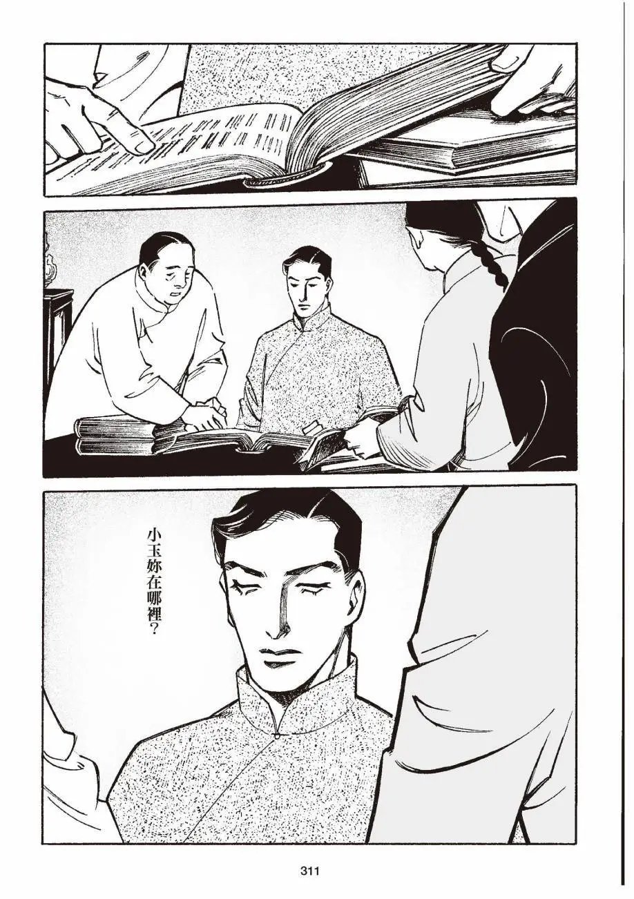 全一卷