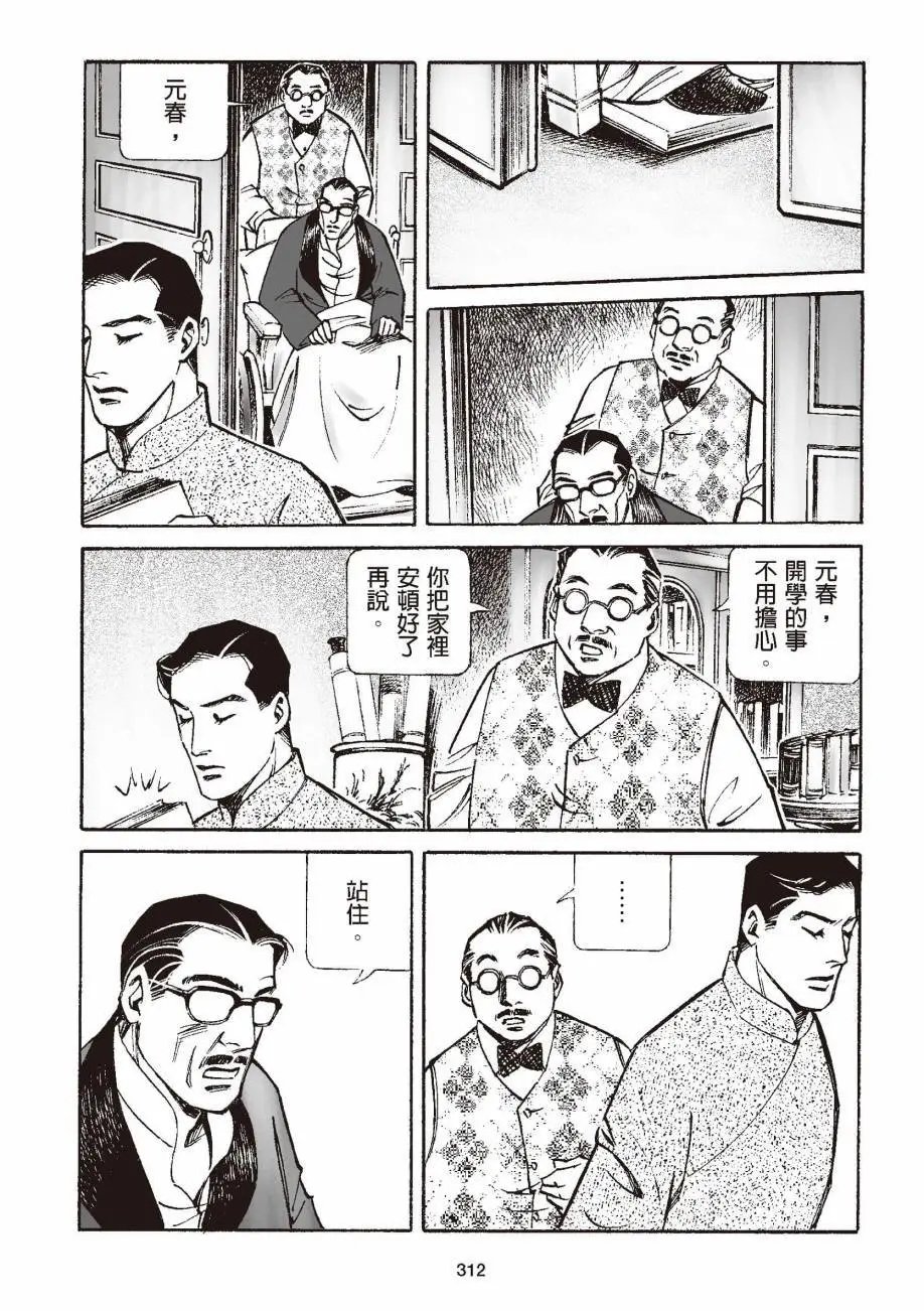 全一卷