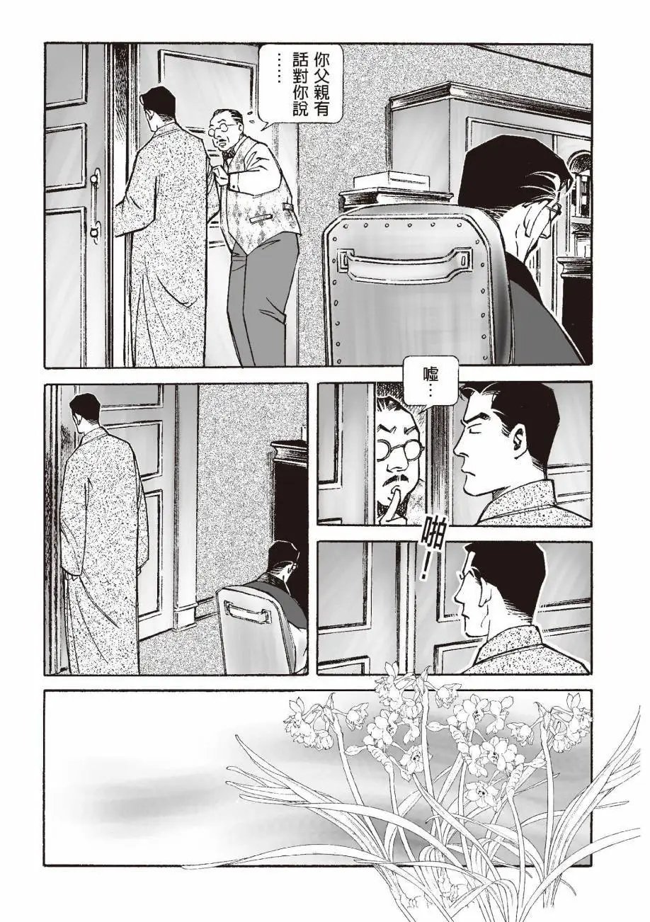 全一卷