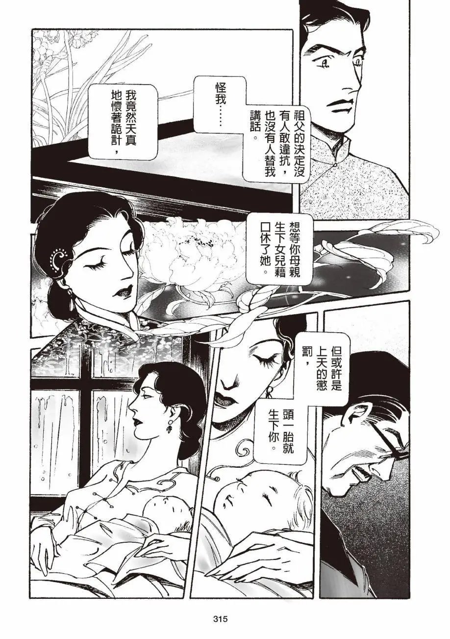全一卷