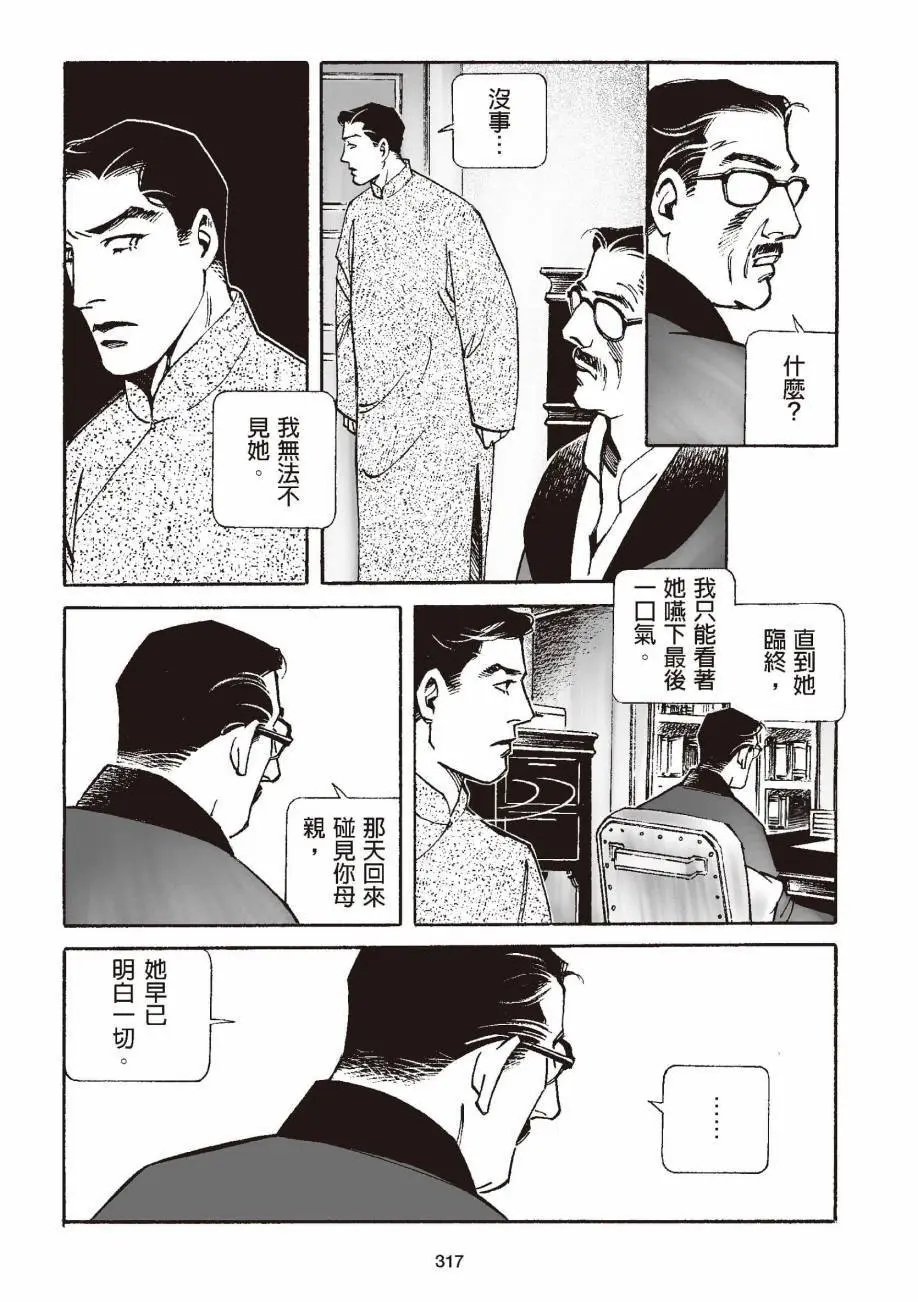 全一卷