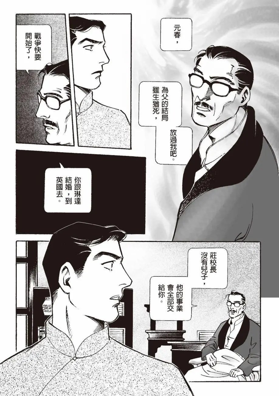 全一卷