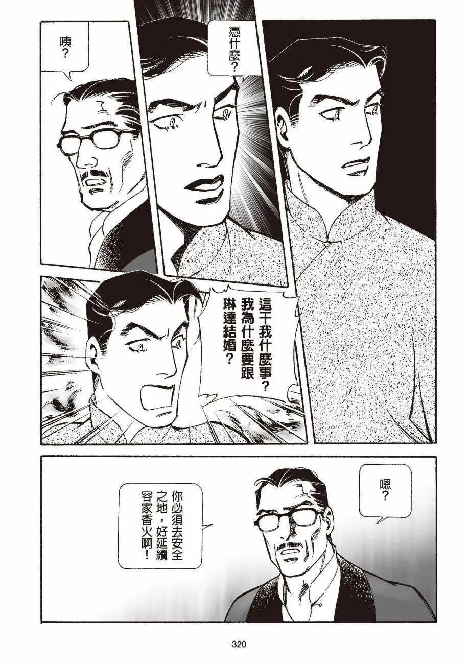 全一卷