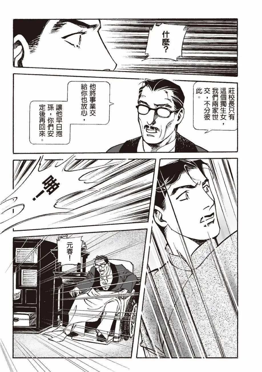 全一卷