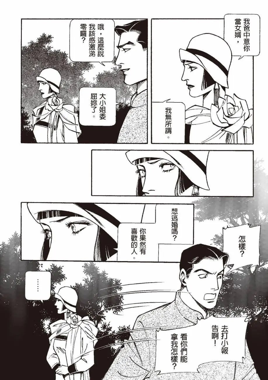 全一卷