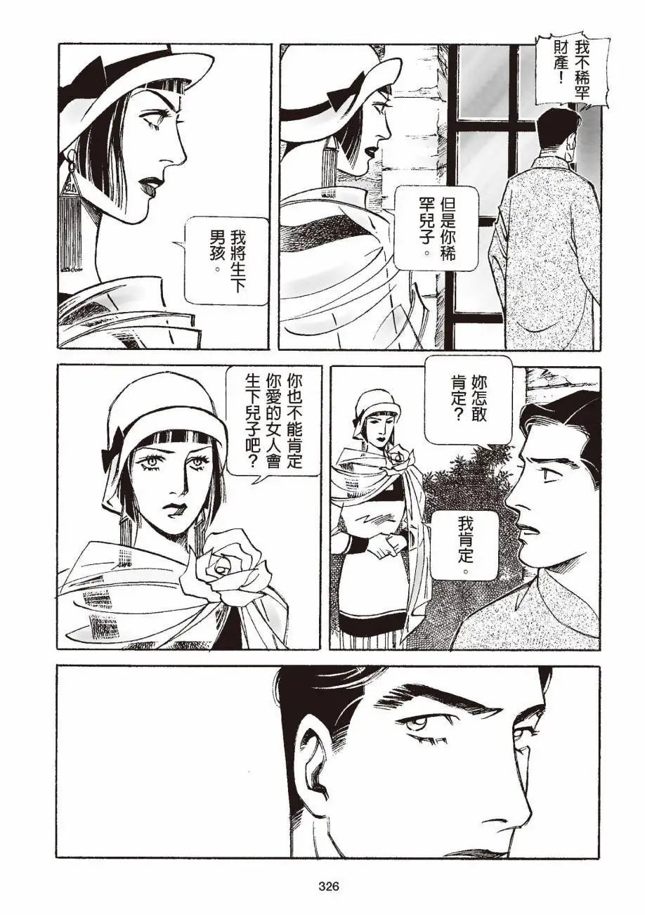 全一卷