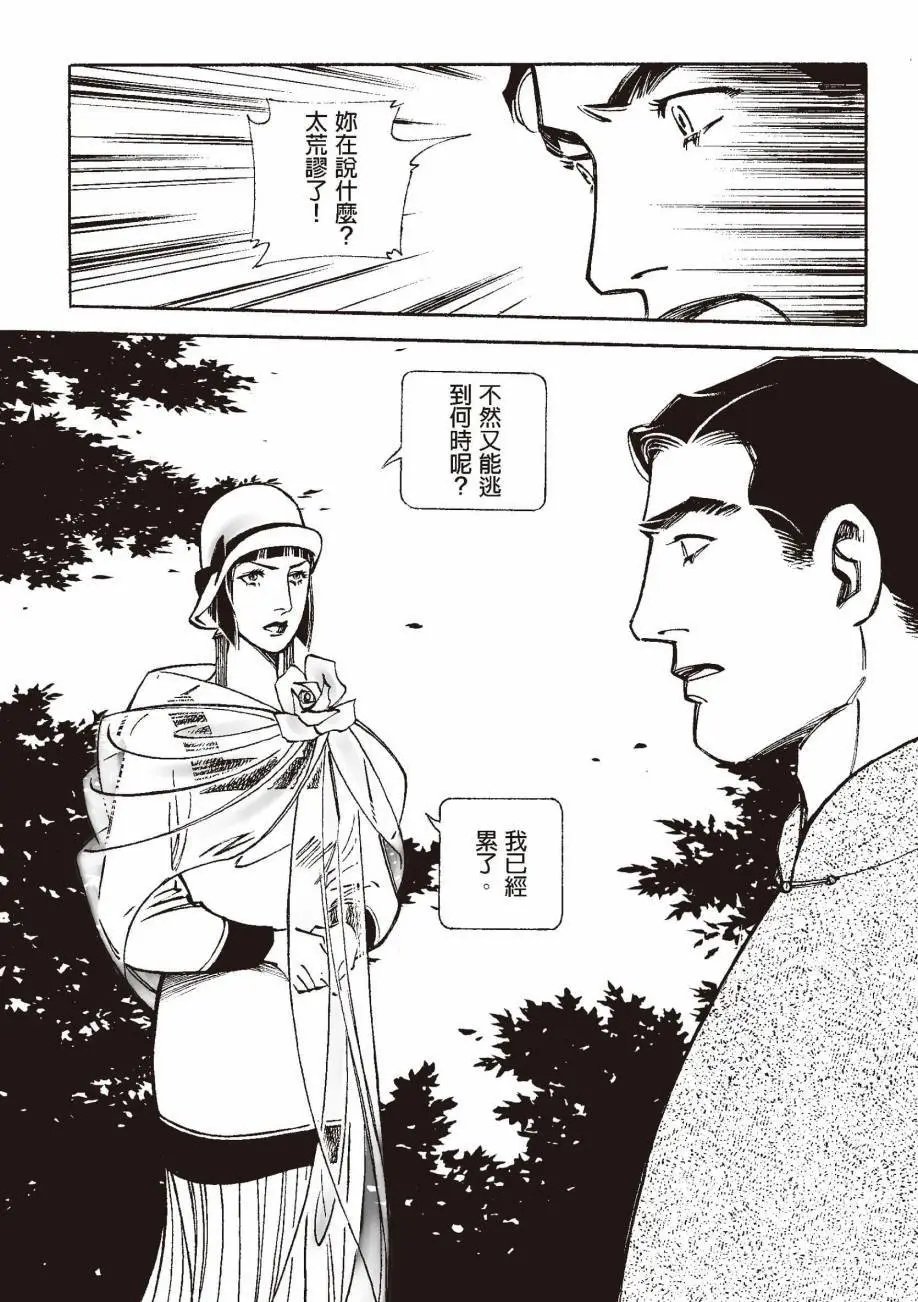 全一卷